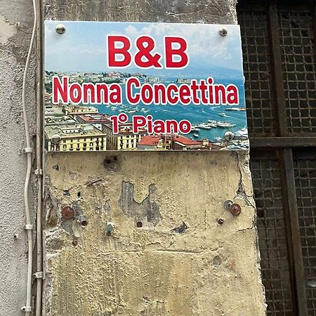 B&B Nonna Concettina Неаполь Экстерьер фото